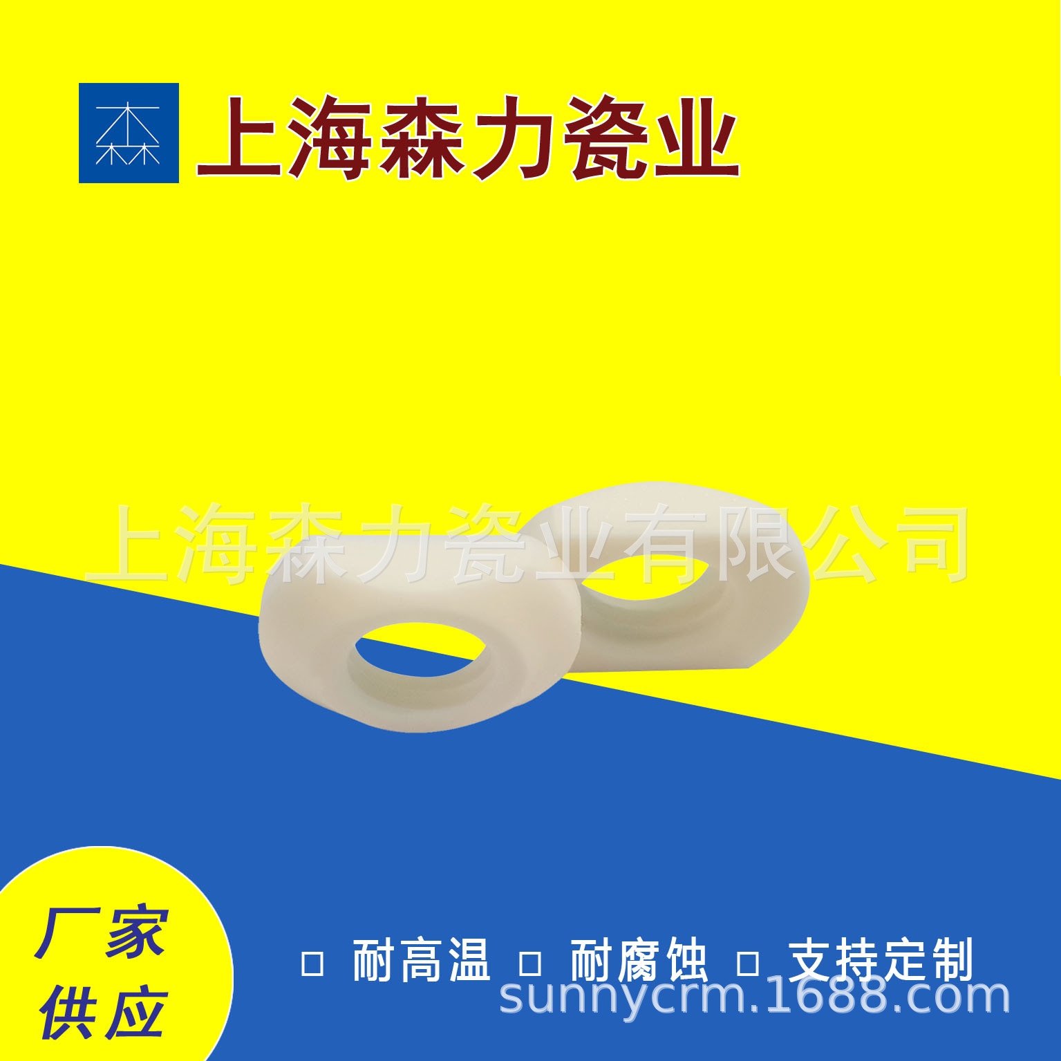 厂家批发 99氧化铝陶瓷螺母  陶瓷螺纹棒 陶瓷垫片纺织电子陶瓷