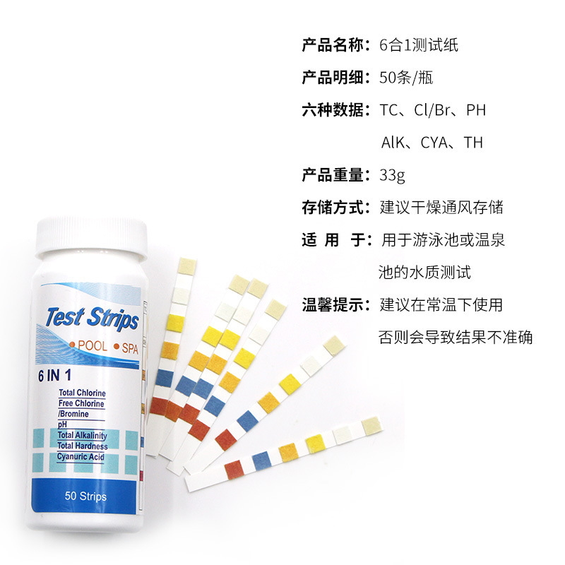 6 in 1 Swimming Pool Test Paper ph Test Paper Water Quality Test Paper Residual Chlorine Water Quality ph Residual Chlorine Test Paper Test Paper