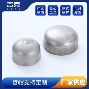 ���P�304/316L/310S/2520��ñ���^�ӸߙE�A���^���^�˻���ϴ����