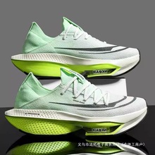 2025新款品牌飞影破二跑鞋马拉松竞速减震碳板飞电3C运动鞋男