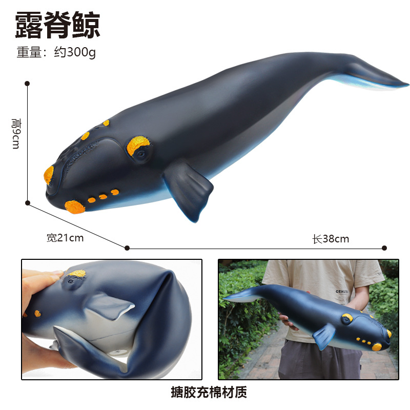 Dolphin, animales marinos, grandes juguetes de tiburón, juguetes de goma suave de simulación, juguetes para niños, modelos de ballenas del mundo submarino al por mayor