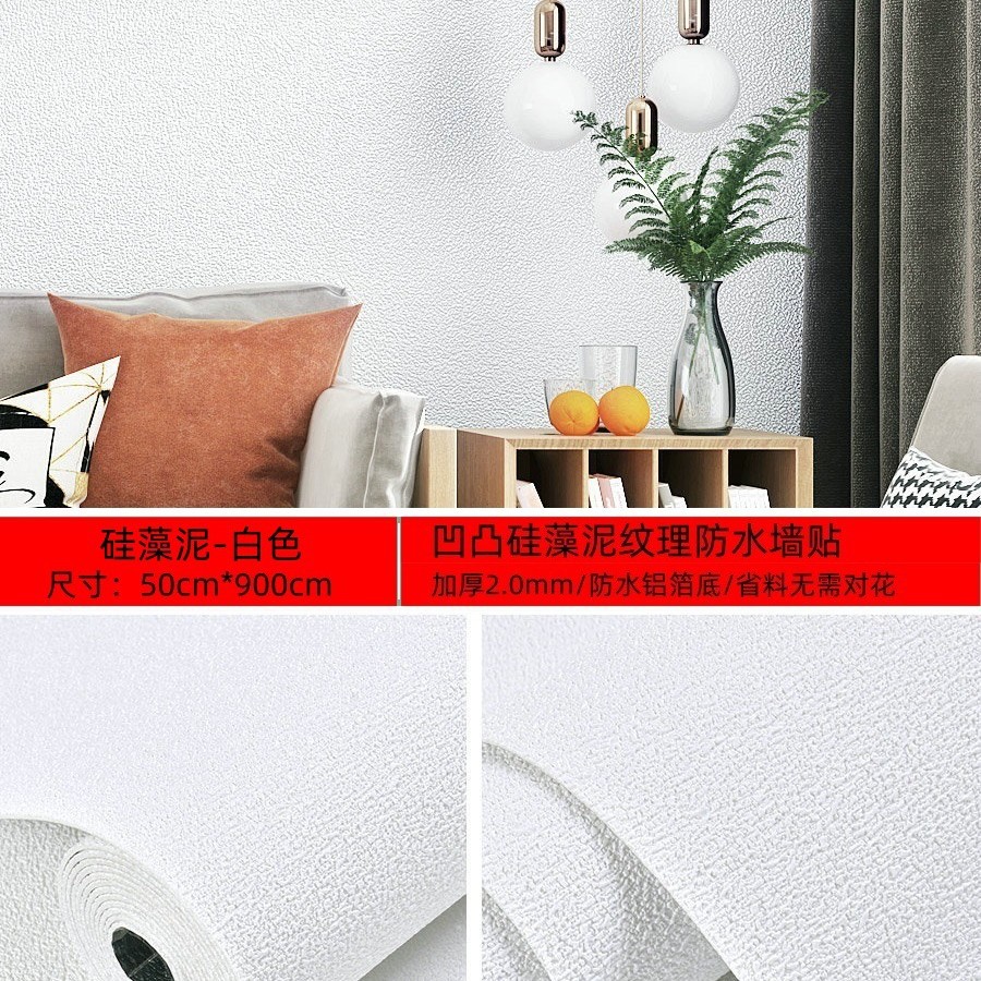 규조토 머드 화이트