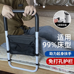 ベッドの上で手すりをしている老人は安全に起き上がって補助器のベッドに落ちないようにガードレールをつけている高齢者の人は補助器を取り付けないでください