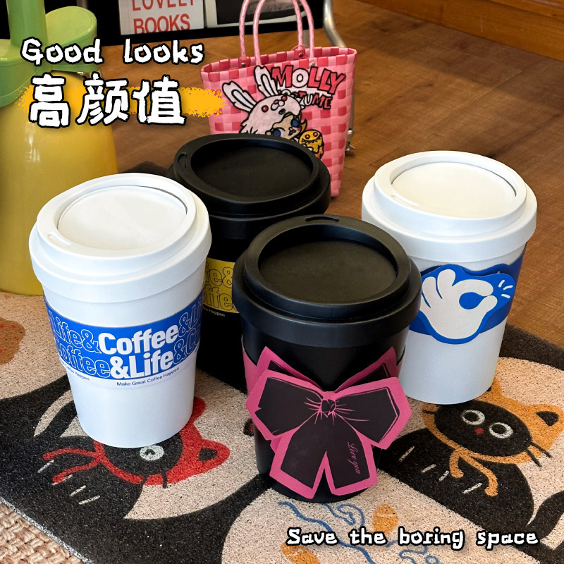 New Dopamine High-Value Creative Living Room Home Bedroom Kitchen Office Swing Basket Coffee Cup Trash Can