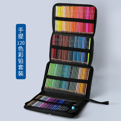 Dasheng 72 Color Lead Set Oily Water Soluble 120 Color Color Pencil Sketch Drawing Art Supplies Wholesale