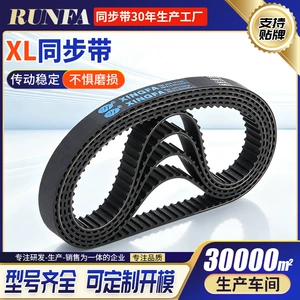 Single-sided toothed synchronous belt XL type high-temperature resistant synchronous belt for machinery Trapezoidal toothed industrial transmission belt