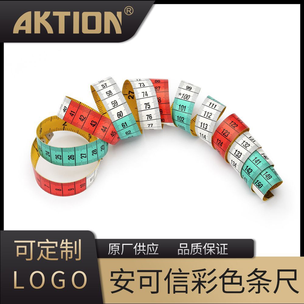 厂家直销 优质彩色皮尺1.5米双面刻度高端礼品软尺卷尺