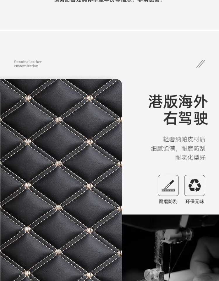 Hong Kong, Macau, and overseas versions of car floor mats, custom-made for specific vehicles, right-hand drive carpet, full coverage right-hand drive mats