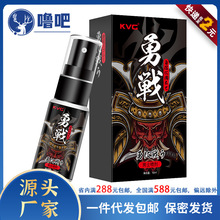 安可研男士外用喷剂私处护理情趣用品成人性保健用品喷雾同城配送