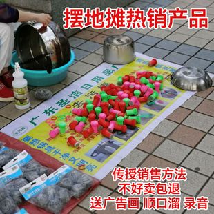 Hand-Torn Clean ball kitchen clean treasure decontamination stick stall running Jianghu shake sound fast hand selling products nano clean treasure