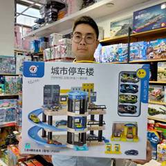 Guangwei TusDi Manual Lighting Lift Track Parking Lot Institution Enrollment Renewal Gift Gift Box Toy Gift