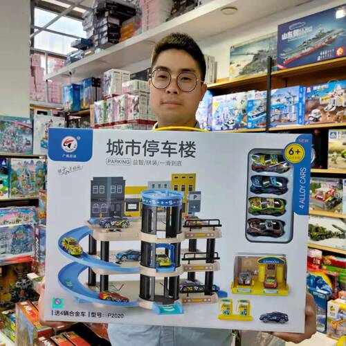 Guangwei TusDi Manual Lighting Lift Track Parking Lot Institution Enrollment Renewal Gift Gift Box Toy Gift