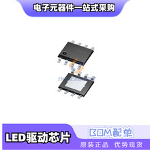 CPC9909NETR IS32LT3173-GRLA3-TR ESOP8 LED����оƬIC