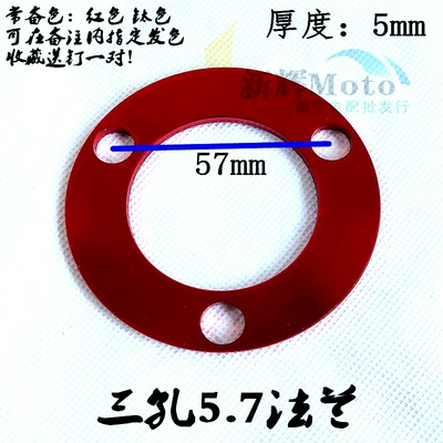 Tormoz supportları | Small Radiation, Abalone Brake - three-hole-flange-57-hole-spacing-4mm