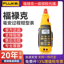 FLUKE/ F772 Q ^Q F773 ^Qͱ