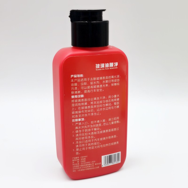 Car glass oil film paste front windshield cleaning degreasing agent washing supplies car window oil film Net Wholesale