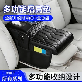 车用置物袋;头枕;通用座套