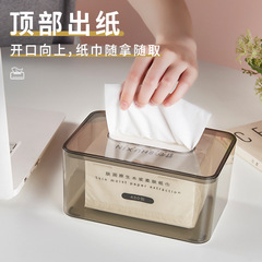 引き出し箱家庭用リビングルームのオフィスティー