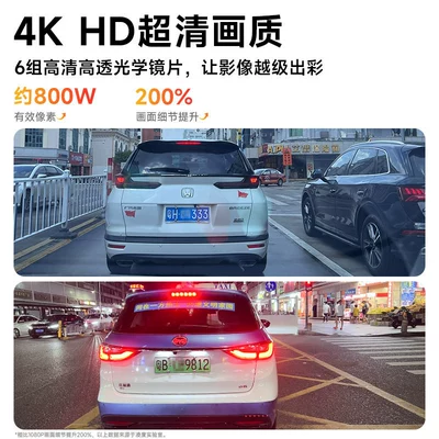 Ultra-High-Definition Night Vision Wire-Free Driving recorder