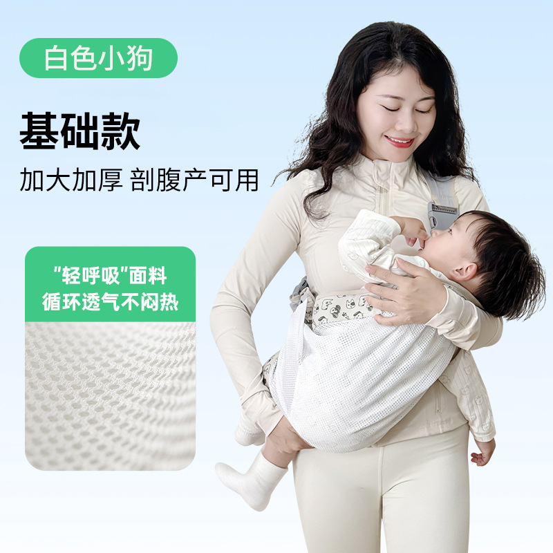 Mujer de cintura para bebés, taburete de cintura multifuncional, ligero para cuatro estaciones, fácil de usar y de doble uso para bebés, artefacto mágico para liberar las manos