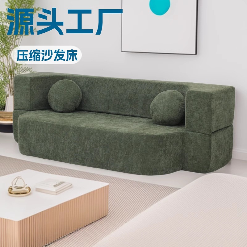 Convertible Sofa Bed for Small Apartments, Living Room, Bedroom, Balcony, Made of Pure Sponge, Removable and Washable, Foldable