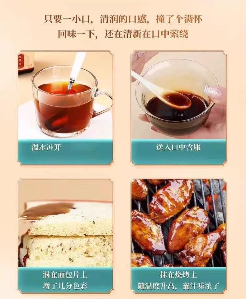 Honey-Infused Poria & Loquat Paste (Fu Ling Pi Pa Gao) — Traditional Slow-Simmered Herbal Paste, 220g Jar key features