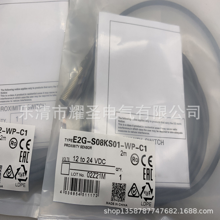 实物全新E2G-M12KS03-M1-D1 D2接近开关质保一年