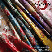 印花牡丹75织锦缎面料礼服仿古旗袍唐装绸缎布工艺品包装布
