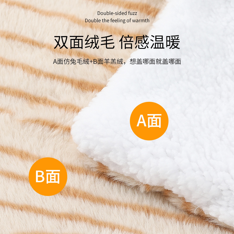 Simulación de piel de tigre cojín de mascota de doble cara cojín de piel de animal de peluche