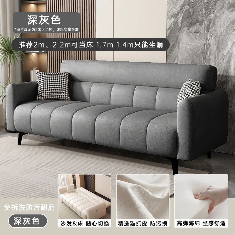 Dark gray [new anti-fouling cat scratch leather] free pillow