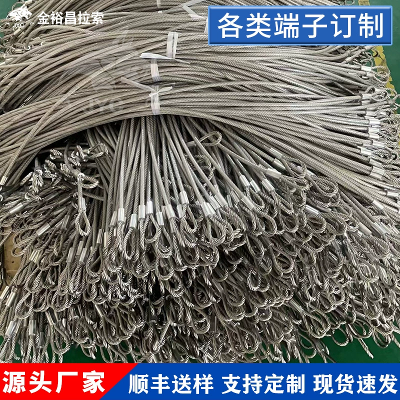 Проволочный канат 304 из нержавеющей стали, оцинкованный клей, стальной проволочный канат, прессованный алюминиевый рукав освещения, проволочный провод оптовая продажа