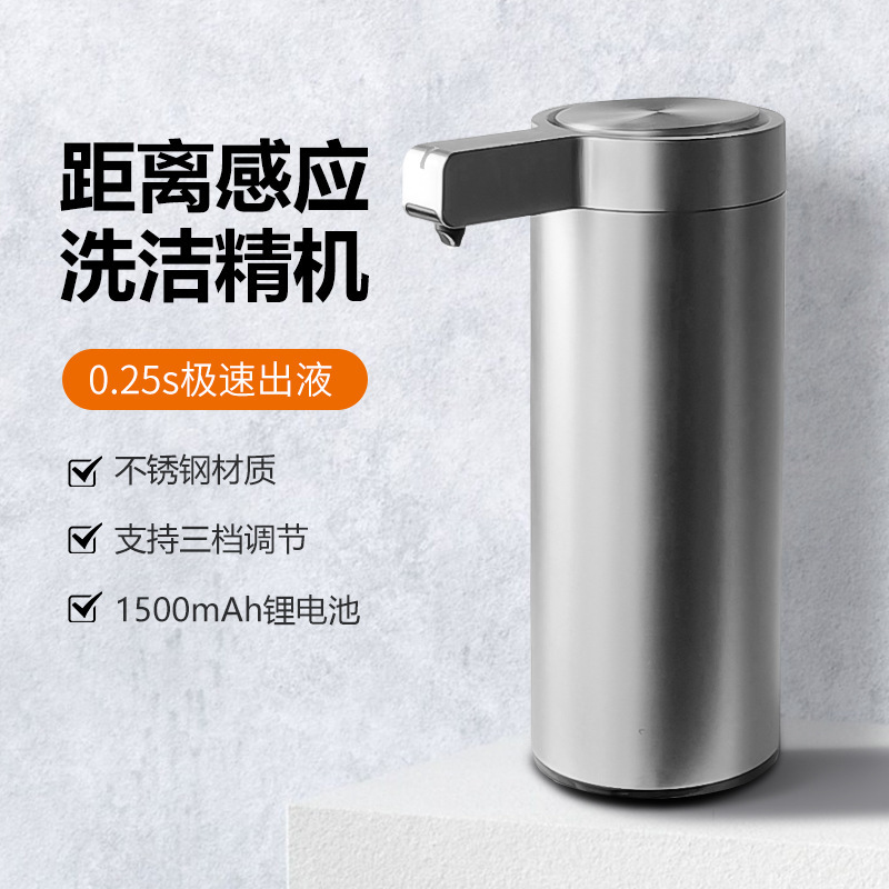 全自動ステンレス製ソープディスペンサー ホテル 家庭用一体型洗剤ボトル 電動スマートセンサー式手洗い機|undefined
