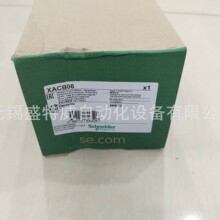 ԭװ�ֻ�XACB06/XACB061/XACB065 �յ�����ʽ����վ 6����ֱ����
