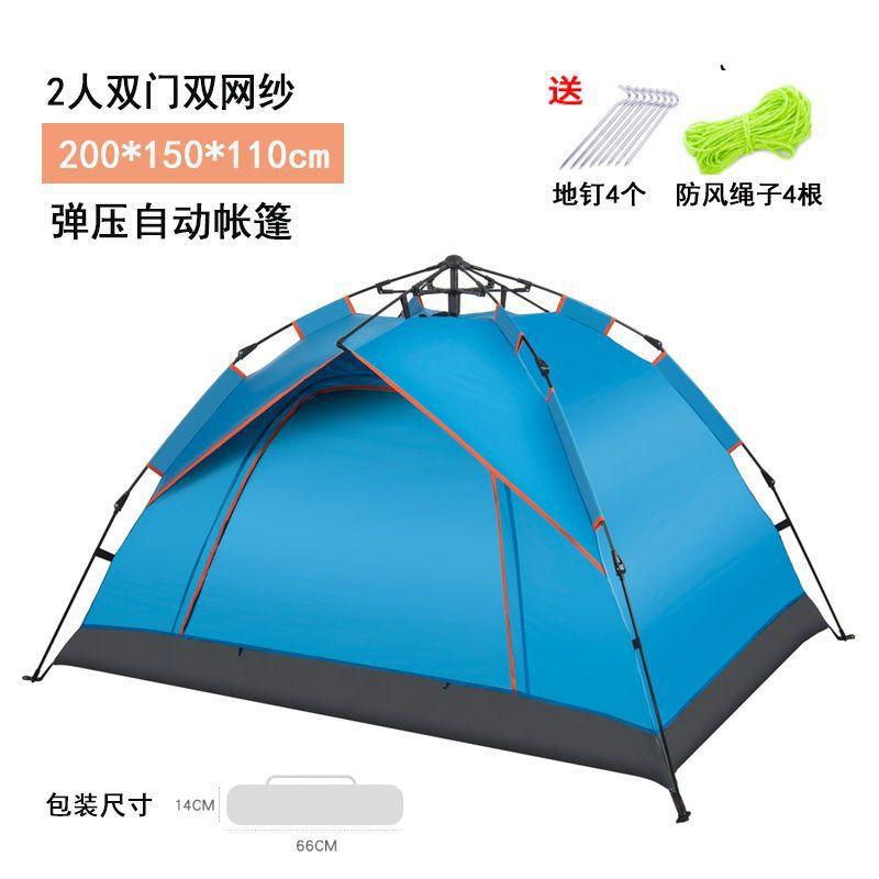 자동 2 인 하늘색