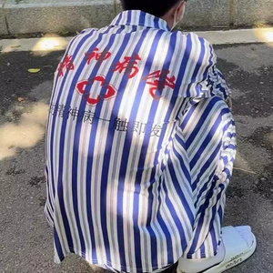 Пентовая больница, одежда, одежда, выписка из больницы, зомби, больная одежда, подделка, интернет -знаменитость, забавный подарок, скульптура песка, забавный подарок на день рождения
