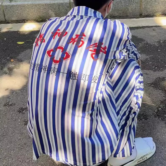 Mental Hospital Disease Clothing Clothes Discharge Zombie Hospital Clothing Funny Internet Red Funny Gift Sand Sculpture Funny Birthday Gift Mental Hospital Disease Clothing Clothes Discharge Zombie Hospital Clothing Funny Internet Red Funny Gift Sand Sculpture Funny Birthday Gift