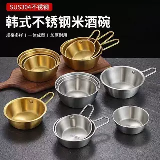 定制304不锈钢韩式米酒碗加厚金色沙拉碗餐饮配菜碗薯条碗调料碗