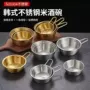 餐饮定制加厚韩式调料碗