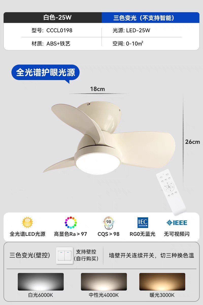 Brillante _ espectro completo _ blanco _ 61CM _ 25W _ luz variable de tres colores