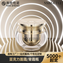 ハイエンドアクリル二重30g50gクリームクリームクリーム瓶素顔クリーム貴婦人クリーム化粧品包装材空瓶瓶