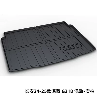 Trunk Mat – Car Trunk Mat - changan-24-25-dark-blue-g318-hybrid-dedicated-car