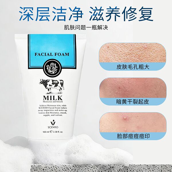 Soft cleansing milk