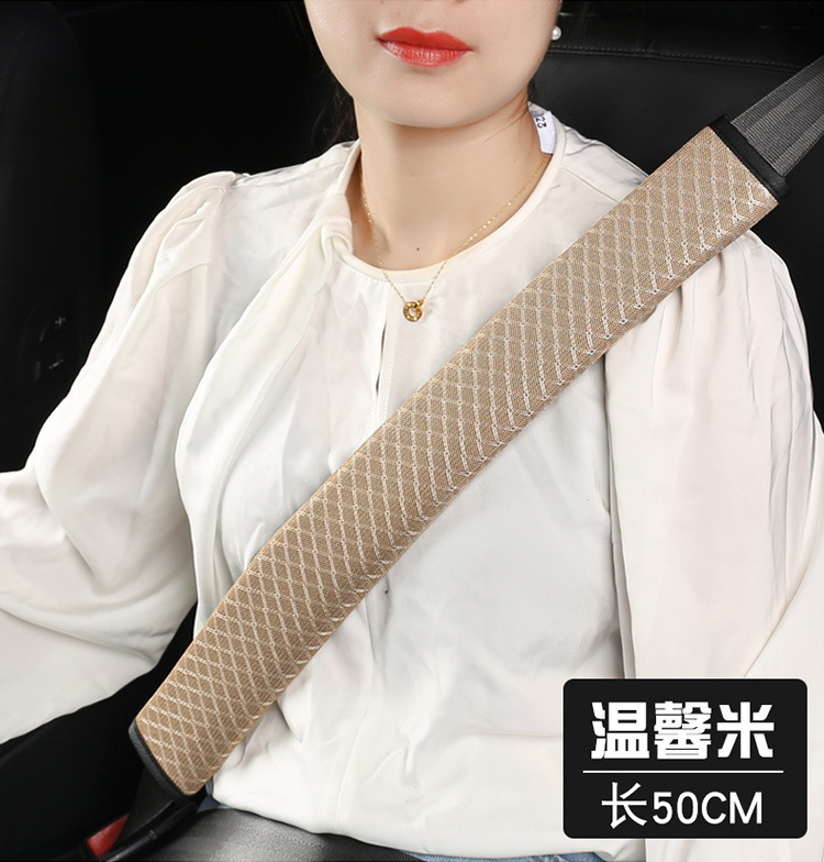 Breathable Ice Silk Safety Belt Cover Simple and Trendy Universal Extended Shoulder Cover Large and Small Truck Car Safety Belt Anti-Wear
