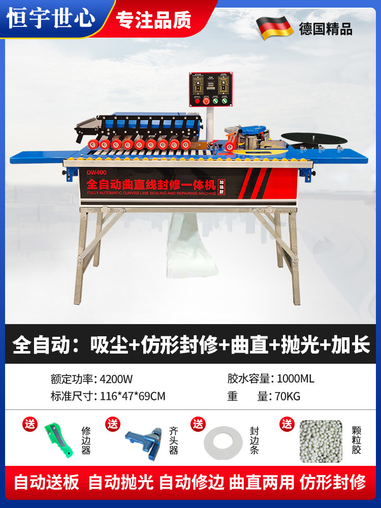 독일 진공 모델: 연마 + 직선 + 프로파일링 및 수리 + 플러시 헤드: 고출력