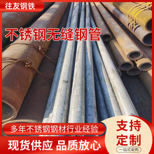 ������޷�ֹ�347HFG��347H��S34700�� S30432��S31035�����ֻ�