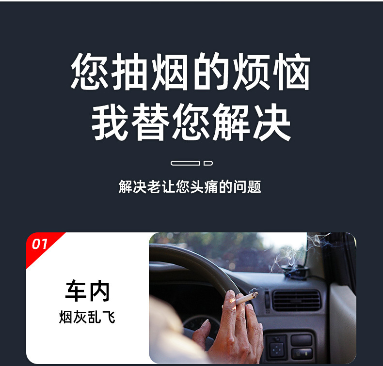 Factory Direct Supply Anti-Smoke Ash Artifact Car Ashtray Portable Outdoor Travel Self-Storage Ashtray
