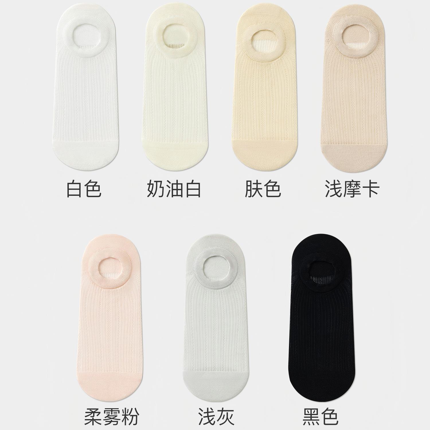 Skin color (ultra-thin mulberry silk/silicone anti-falling heel/boneless and non-stressing feet)