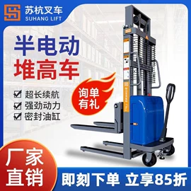 堆高车;升降台;叉车