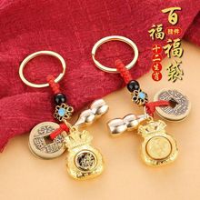 ʮ����ФתתԿ�׿��ս�����Ǯ���Ҽ�����������ɫ����Կ�׹���