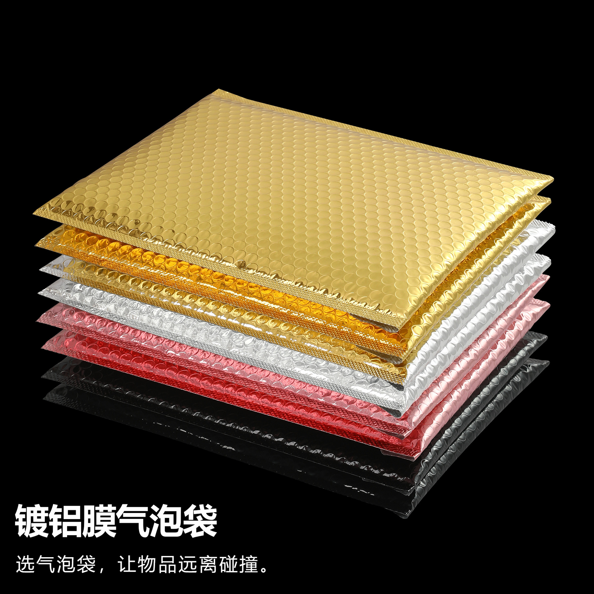 Película aluminizada bolsa de sobres de burbujas exprés bolsa de embalaje de espuma a prueba de golpes bolsa autoadhesiva bolsa de burbujas exprés engrosada